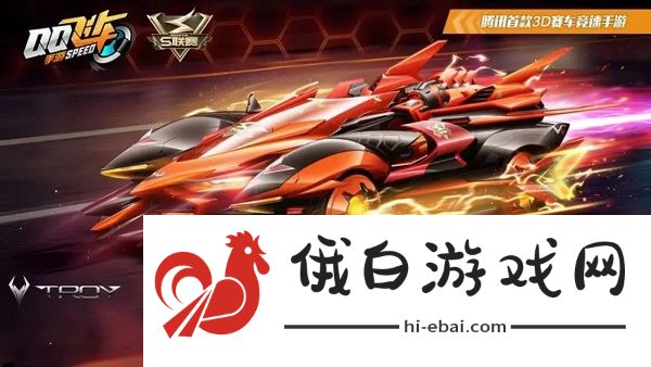 QQ飞车手游第十一期荣耀勋章奖励大全 第十一期荣耀勋章奖励一览图片4