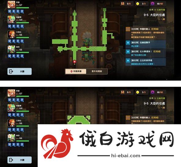 坎公骑冠剑9-5全收集攻略 大臣的住处三星通关及黄碎片收集总汇图片2