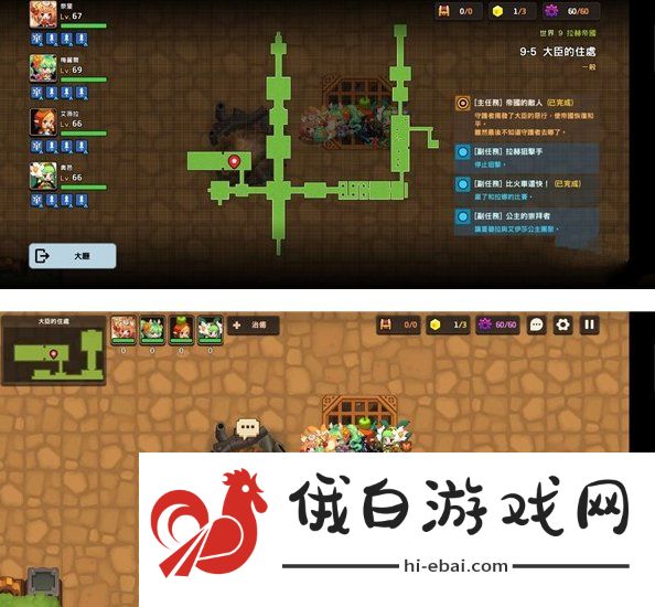 坎公骑冠剑9-5全收集攻略 大臣的住处三星通关及黄碎片收集总汇图片3