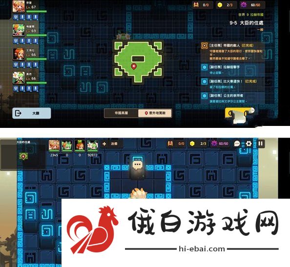 坎公骑冠剑9-5全收集攻略 大臣的住处三星通关及黄碎片收集总汇图片5