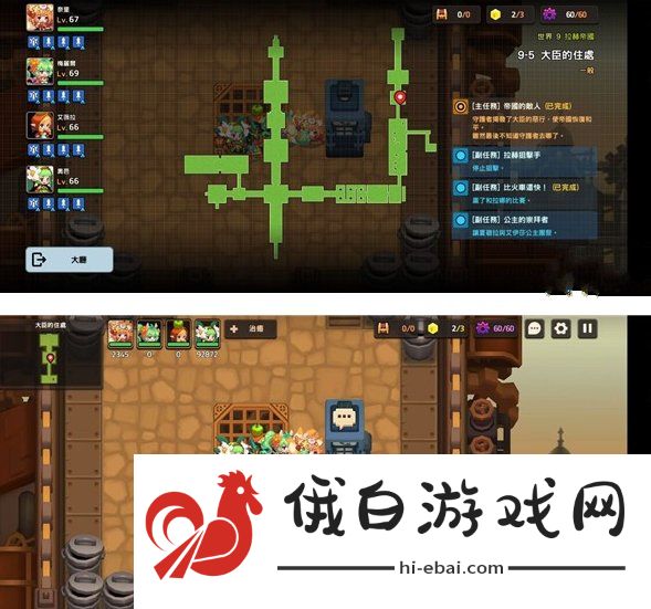 坎公骑冠剑9-5全收集攻略 大臣的住处三星通关及黄碎片收集总汇图片4