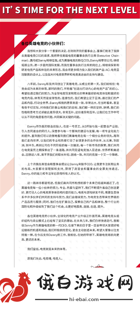 应书岭发布全员信