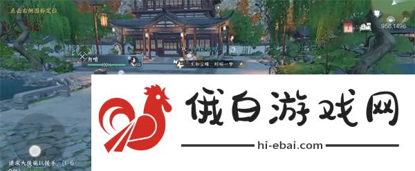 《逆水寒手游》天外陨铁获得攻略