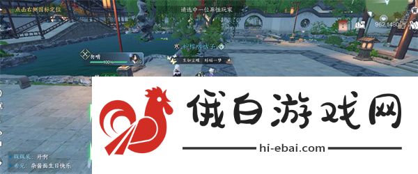 《逆水寒手游》天外陨铁获得攻略
