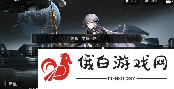 《银河境界线》战棋挑战赛答案一览