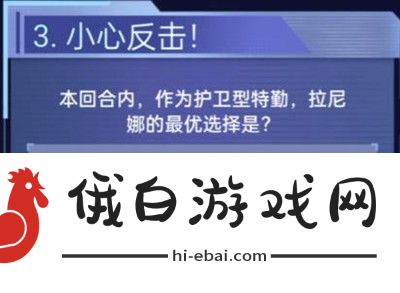 《银河境界线》战棋挑战赛答案介绍