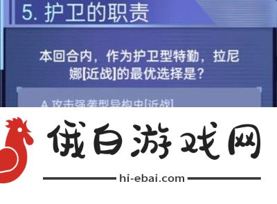 《银河境界线》战棋挑战赛答案介绍
