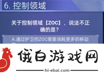 《银河境界线》战棋挑战赛答案介绍