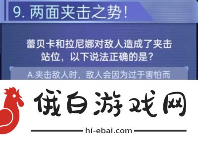《银河境界线》战棋挑战赛答案介绍
