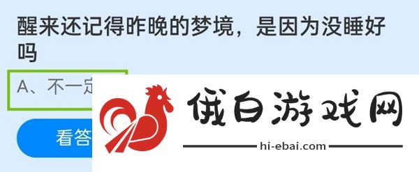 《艾塔纪元》新手角色强度排行榜