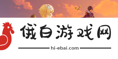 《原神》3.8凯亚邀约事件完成方法介绍