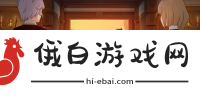 《原神》3.8凯亚邀约事件完成方法介绍