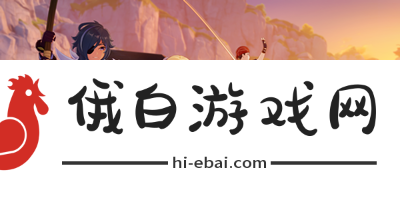 《原神》3.8凯亚邀约事件完成方法介绍