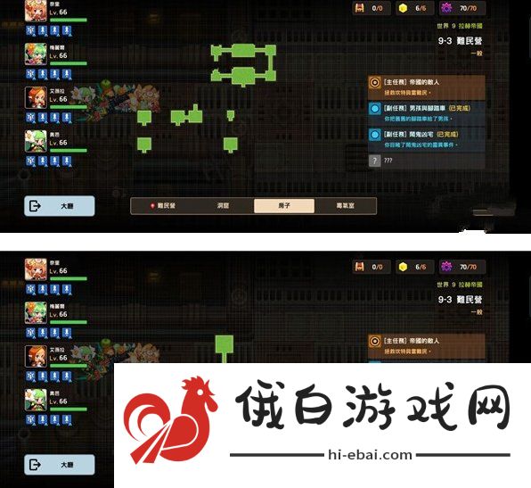 坎公骑冠剑9-3全收集攻略 9-3难民营三星通关收集总汇图片1