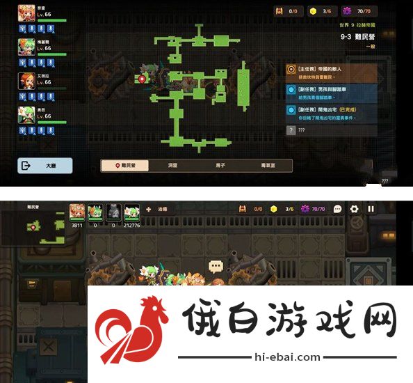 坎公骑冠剑9-3全收集攻略 9-3难民营三星通关收集总汇图片3
