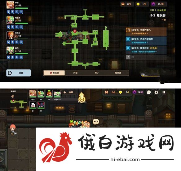 坎公骑冠剑9-3全收集攻略 9-3难民营三星通关收集总汇图片5