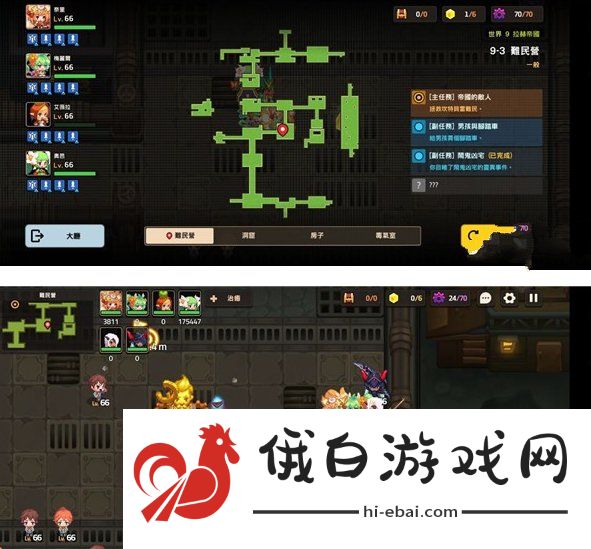 坎公骑冠剑9-3全收集攻略 9-3难民营三星通关收集总汇图片7