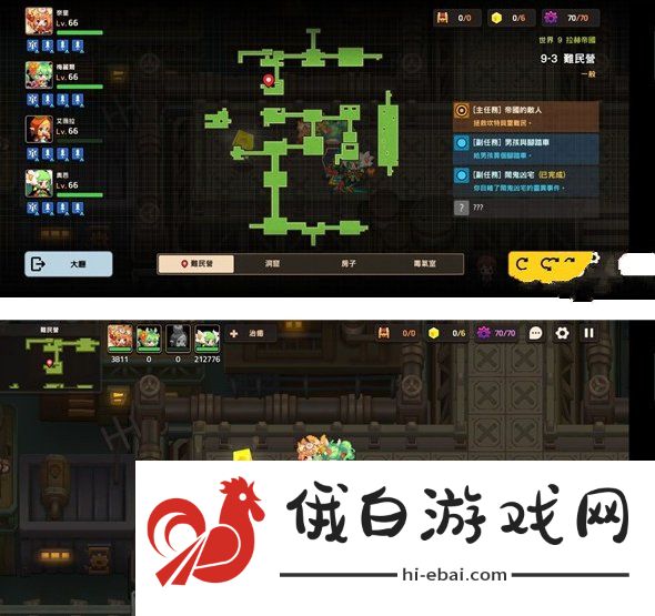 坎公骑冠剑9-3全收集攻略 9-3难民营三星通关收集总汇图片6