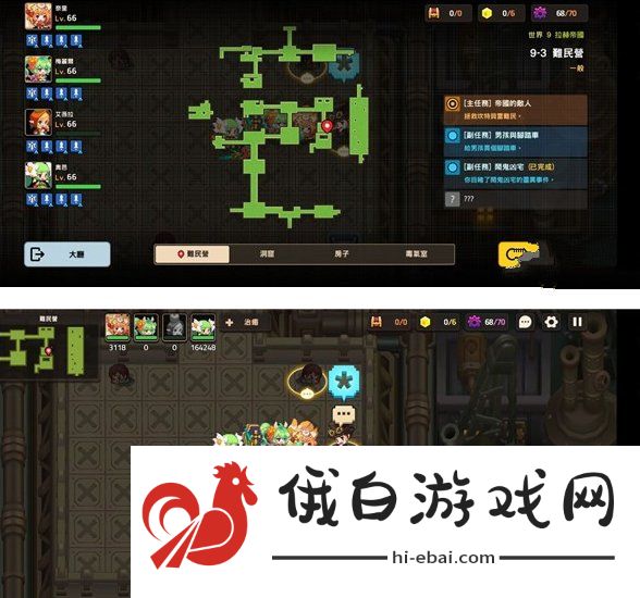 坎公骑冠剑9-3全收集攻略 9-3难民营三星通关收集总汇图片10