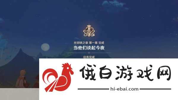 原神后调奥古斯都传说任务如何完成