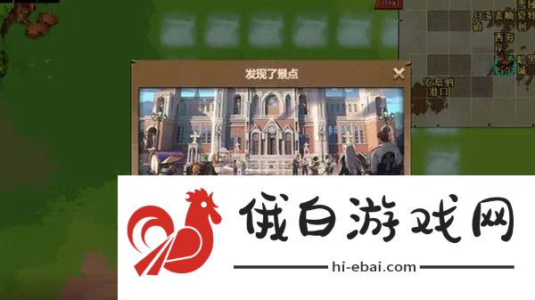 DNF大飞空时代景点位置大全 大飞空时代隐藏景点位置分享图片2