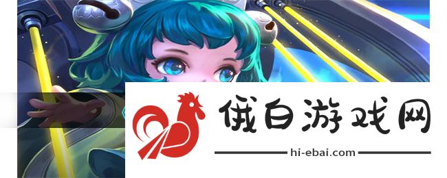 《王者荣耀》蔡文姬英雄图鉴