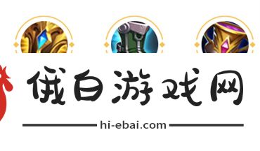 《王者荣耀》蔡文姬英雄图鉴