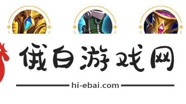 《王者荣耀》蔡文姬英雄图鉴