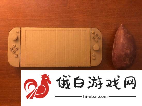 友自制Switch