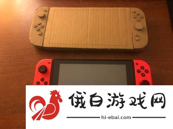 友自制Switch