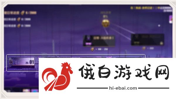 崩坏3主线第25章攻略 主线二十五章通关攻略图片3