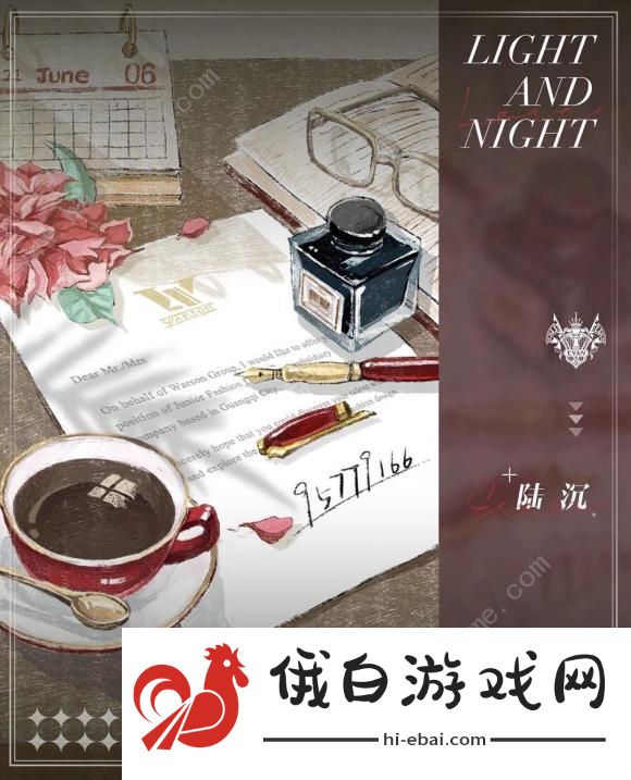 光与夜之恋电话号码大全 全角色电话号码一览图片2