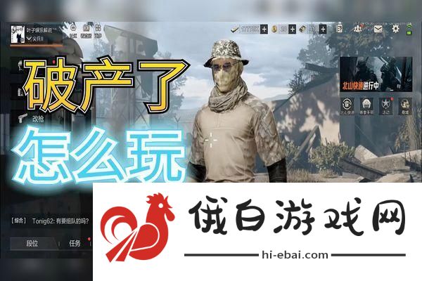 使命召唤手游ICR燃焰电镀枪械来袭