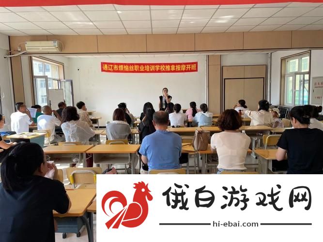 开鲁SEO视频培训稳居榜首