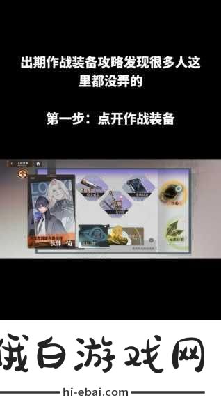 龙族卡塞尔之门如何切换账号-龙族卡塞尔之门切换账号教程