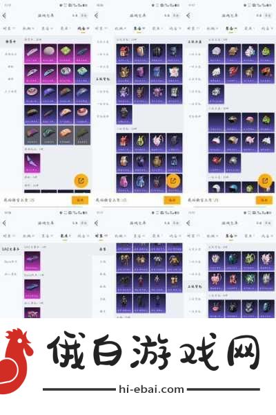决胜巅峰魔能之鞋眷顾属性一览