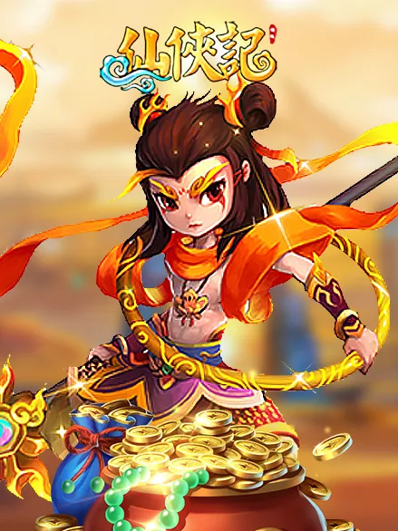 探寻古代神话中的将臣