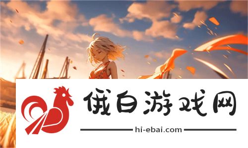  难抵(1V1)作者:市鞍马 现代都市恋爱的复杂心理 - 网友探讨：当情感遇上现实的挑战