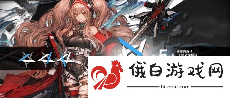 明日方舟蒸发队怎么搭配 蒸发队搭配攻略图片1