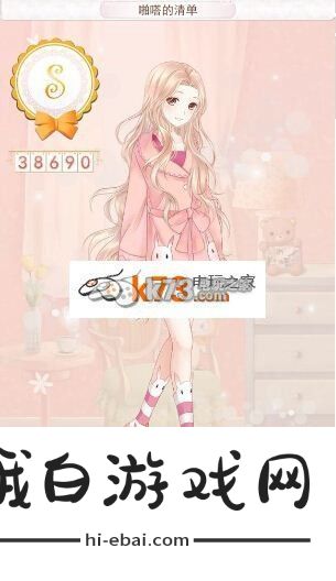 暖暖环游世界玫瑰骑士S搭配图鉴