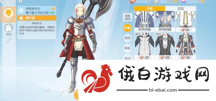 刀剑神域黑衣剑士王牌秘境攻略 秘境通关战力推荐图片1