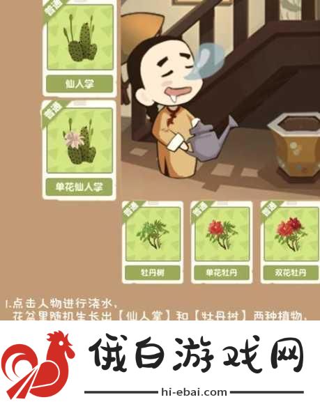 穿越寻宝记第二十二关攻略，解锁通关秘籍，打造最强角色阵容