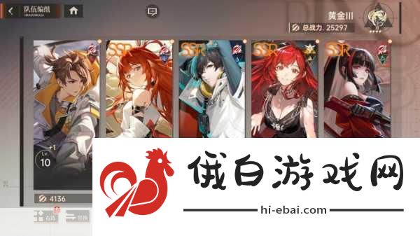 龙族，卡塞尔之门深度攻略，伙伴升星与竞技场制胜之道