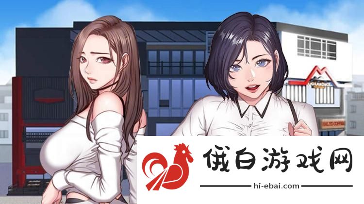 绅度漫画页面免费漫画入口首页
