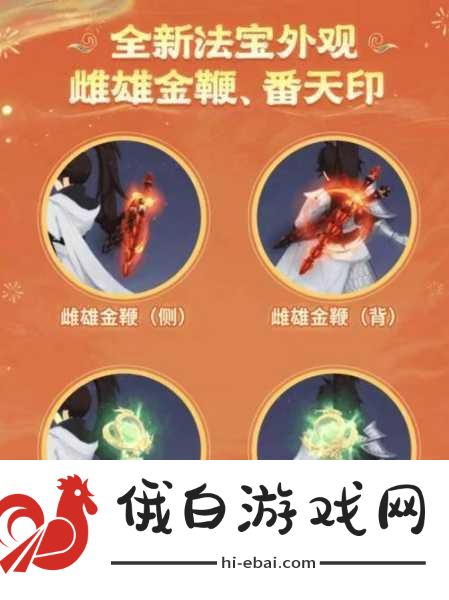 封神幻想世界伙伴如何提升星级-封神幻想世界伙伴升星方法