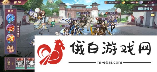 三国志幻想大陆无限挑战攻略 无限挑战打法技巧汇总图片2