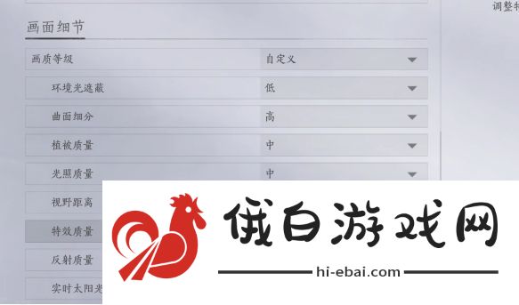 燕云十六声3050画面调整具体设置教程
