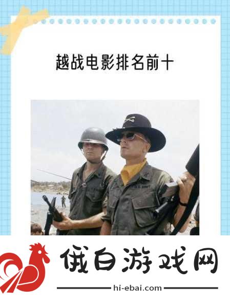 电影情怀融入手游世界