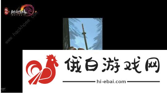 剑网3缘起攻略大全 新手入门少走弯路图片3