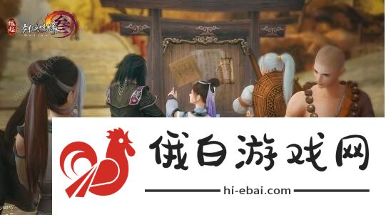 剑网3缘起攻略大全 新手入门少走弯路图片2